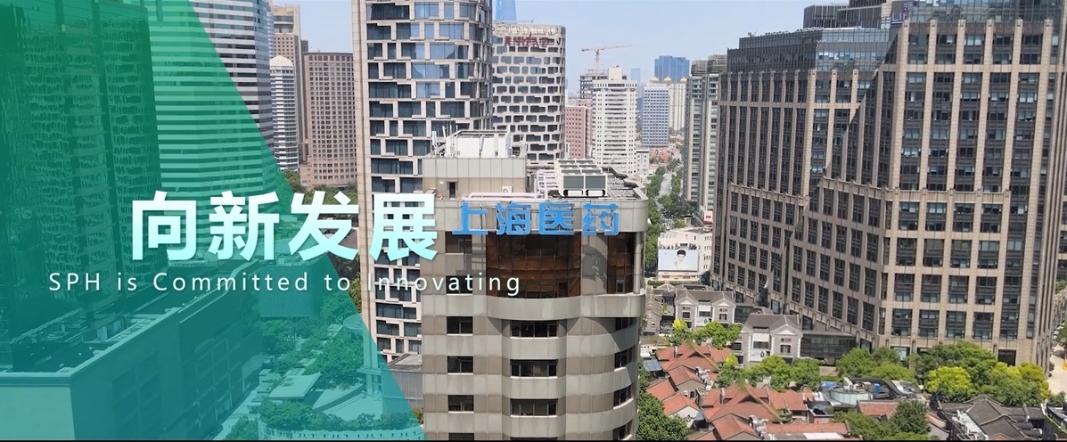企业宣传片制作