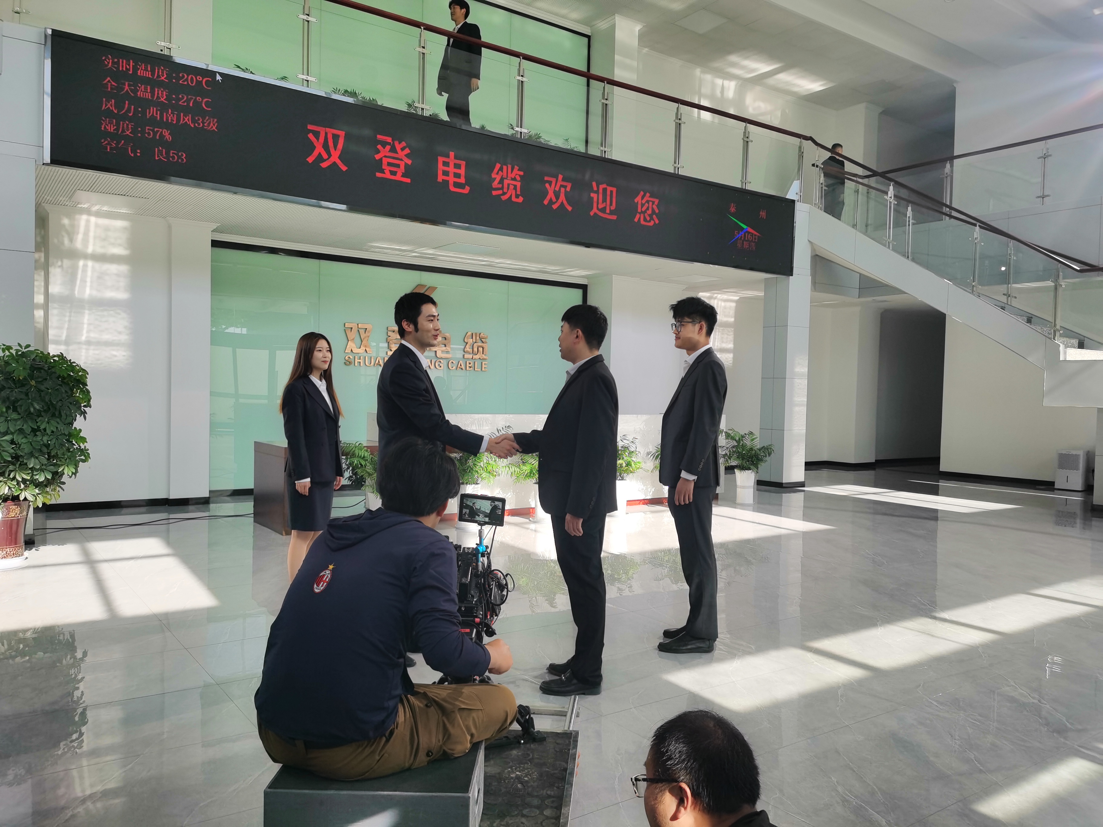 企业宣传片拍摄